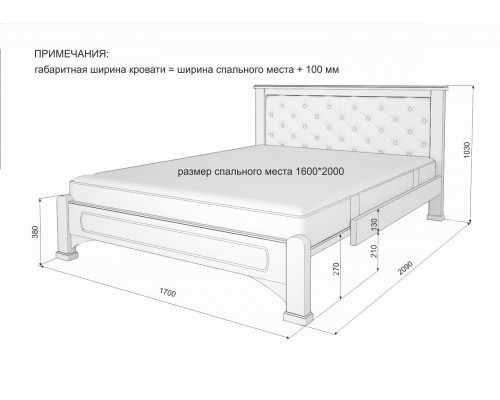 Кровать Омега прямая с мягкой вставкой