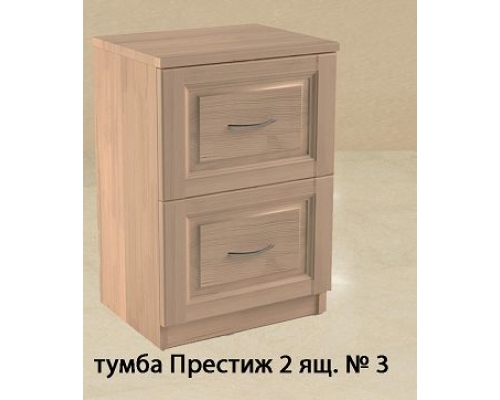 Тумба прикроватная Престиж