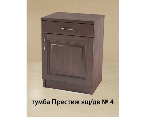 Тумба прикроватная Престиж №4
