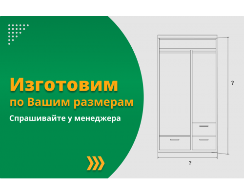Буфет Верди Люкс 203