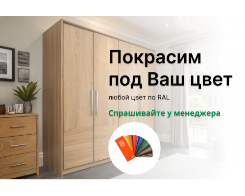 Буфет Верди Люкс 203