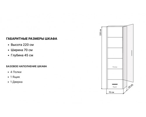 Шкаф книжный Верди с витриной