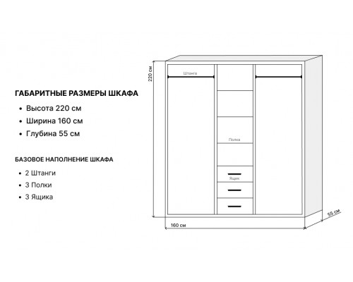 Шкаф Верди Люкс 3