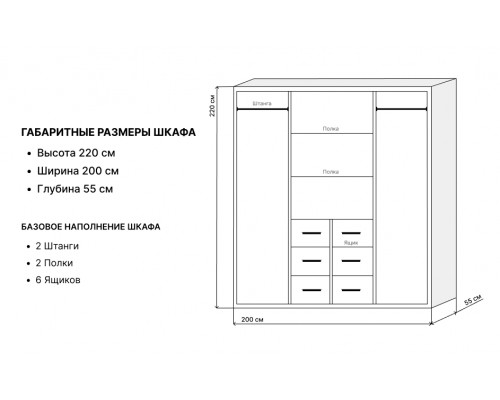 Шкаф Верди Люкс 4